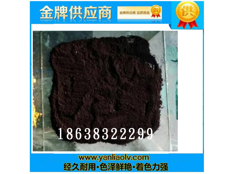 氧化鐵黑（偏紅向）